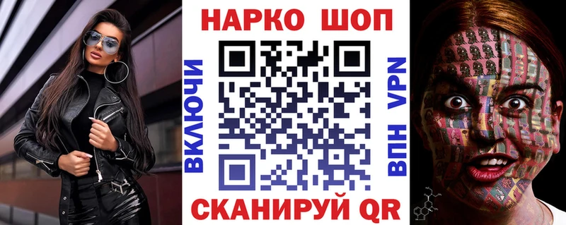 Где можно купить наркотики Волжск АМФЕТАМИН Канабис Кокаин APVP