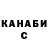 Кетамин ketamine John Omega
