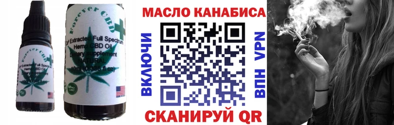 Еда ТГК конопля  Волжск 