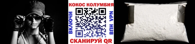где найти   Волжск  COCAIN Перу 