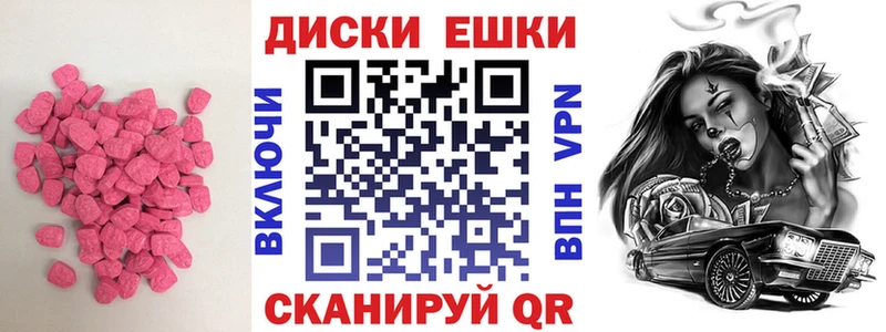 Экстази 99%  что такое   Волжск 