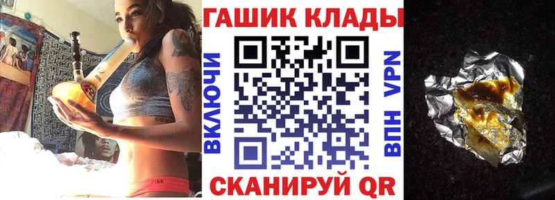 где купить   Волжск  ГАШИШ 40% ТГК 
