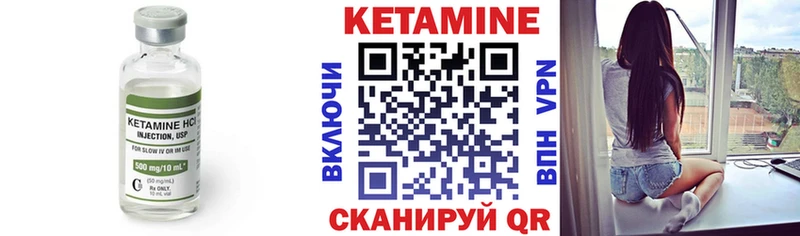 Кетамин ketamine  kraken зеркало  площадка клад  Волжск 