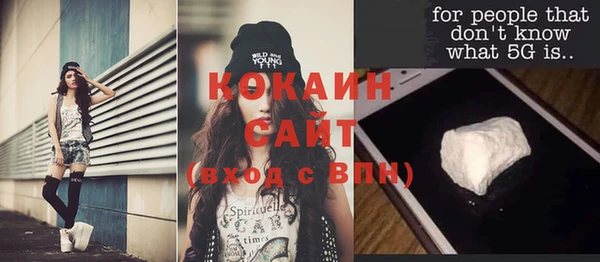 мефедрон мука Верея