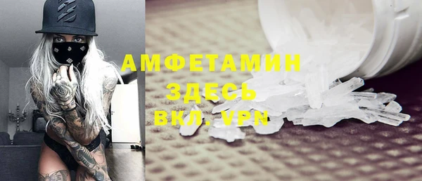 сатива Богородск