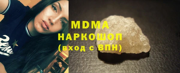 мефедрон мука Верея