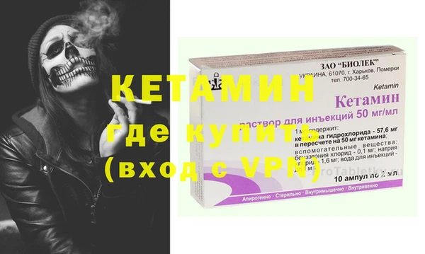 альфа пвп VHQ Верхний Тагил