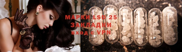 альфа пвп VHQ Володарск