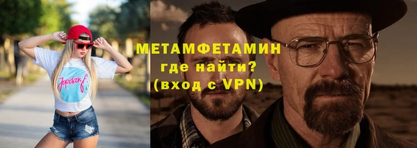 MDMA Premium VHQ Богданович