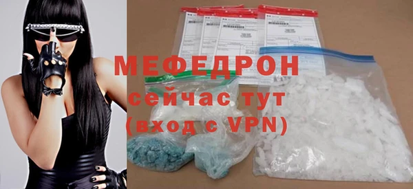 альфа пвп VHQ Верхний Тагил