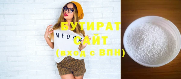 мефедрон мука Верея