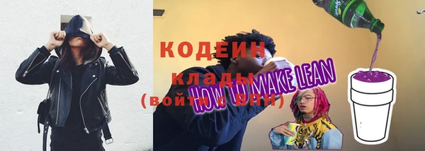 альфа пвп VHQ Володарск