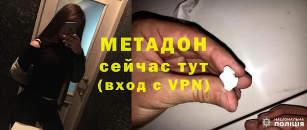 мефедрон мука Верея