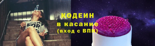 мефедрон мука Верея