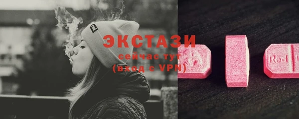 альфа пвп VHQ Верхний Тагил