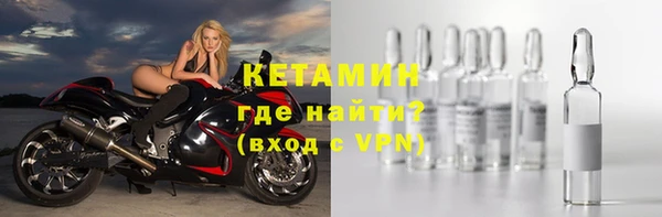 соль ск Богородицк