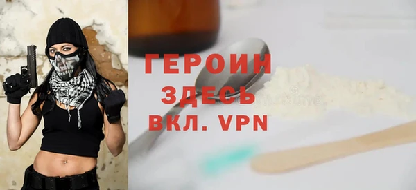 мефедрон мука Верея
