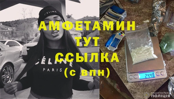 альфа пвп VHQ Верхний Тагил