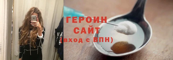 альфа пвп VHQ Володарск