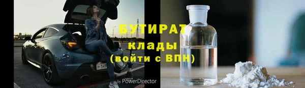 мефедрон мука Верея