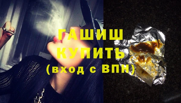мефедрон мука Верея