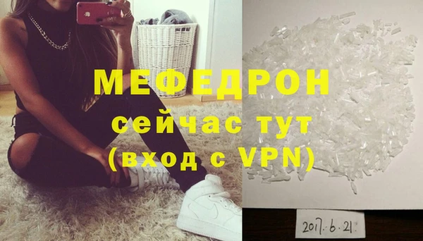 альфа пвп VHQ Верхний Тагил