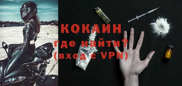 альфа пвп VHQ Верхний Тагил