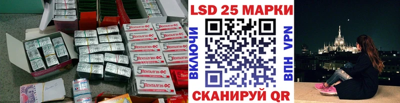 наркота  hydra зеркало  Лсд 25 экстази кислота  Волжск 