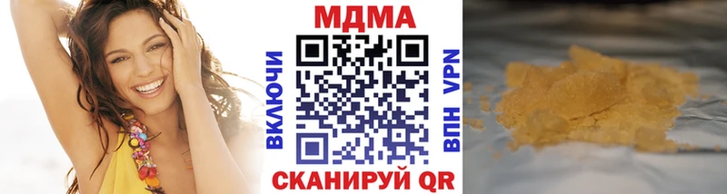 MDMA кристаллы  Волжск 