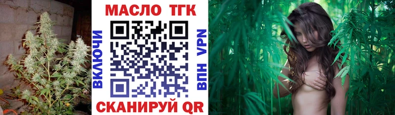 купить наркоту  Волжск  hydra ссылка  ТГК THC oil 