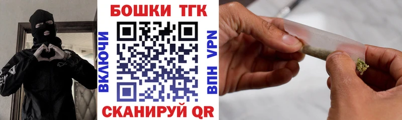 Марихуана тримм  Волжск 